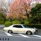 Illustration for article titled V8 Powered 79 Nissan Cedric - Ultimate Cruiser?